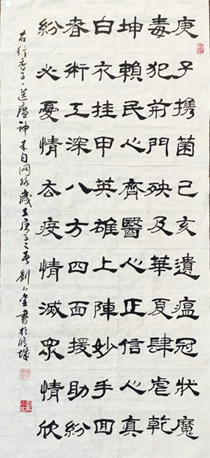 刘小金.jpg