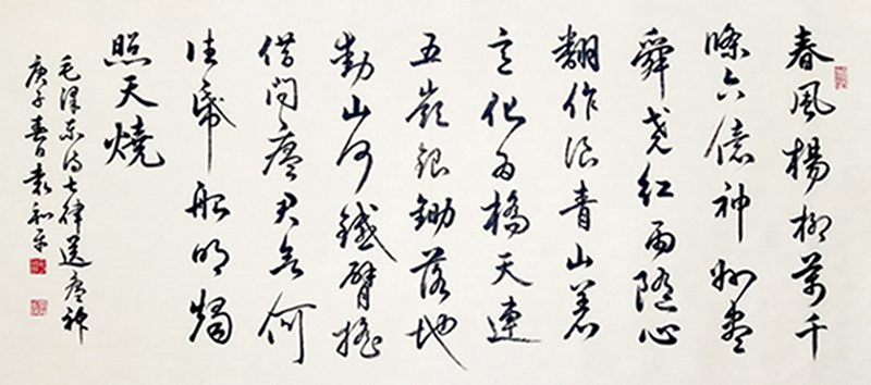 袁和平.jpg