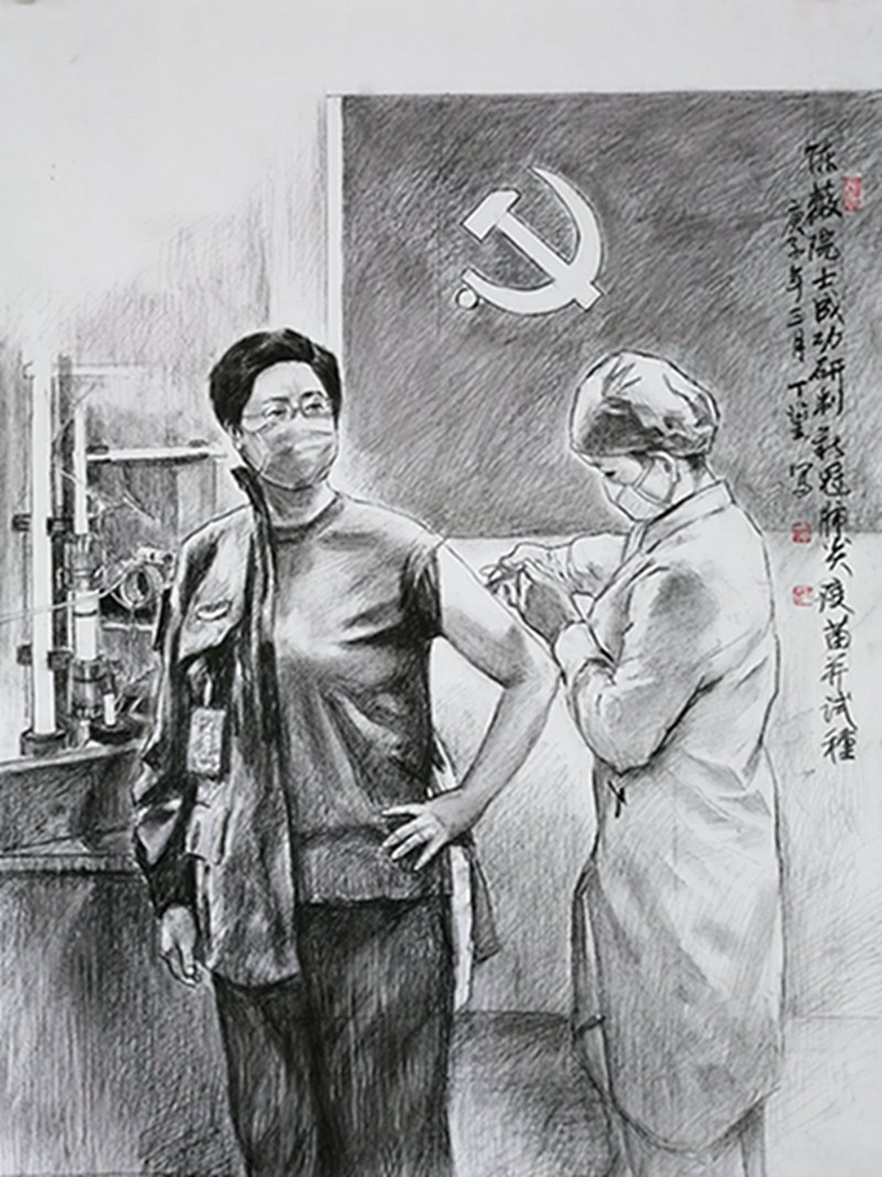 16丁鉴-绘画 人物 陈薇院士成功研制新冠肺炎疫苗并试种.jpg