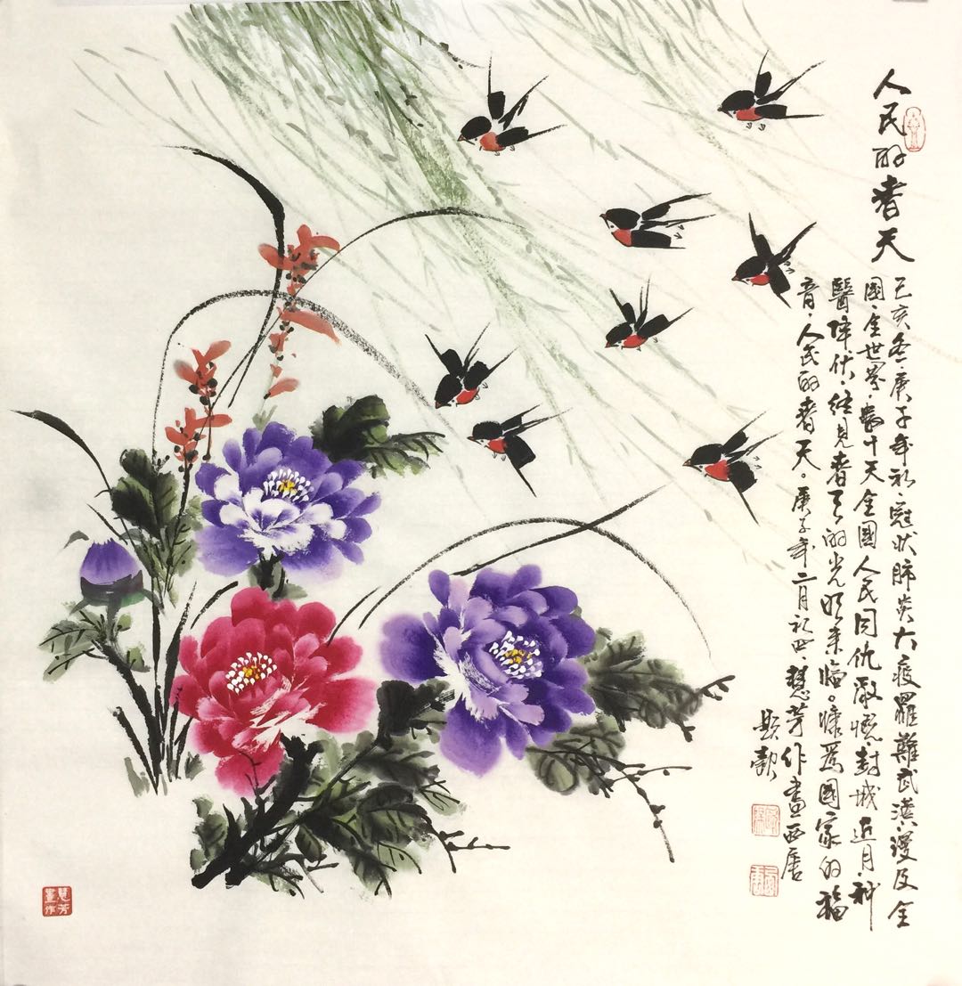 人民的春天    欧阳慧芳.jpg