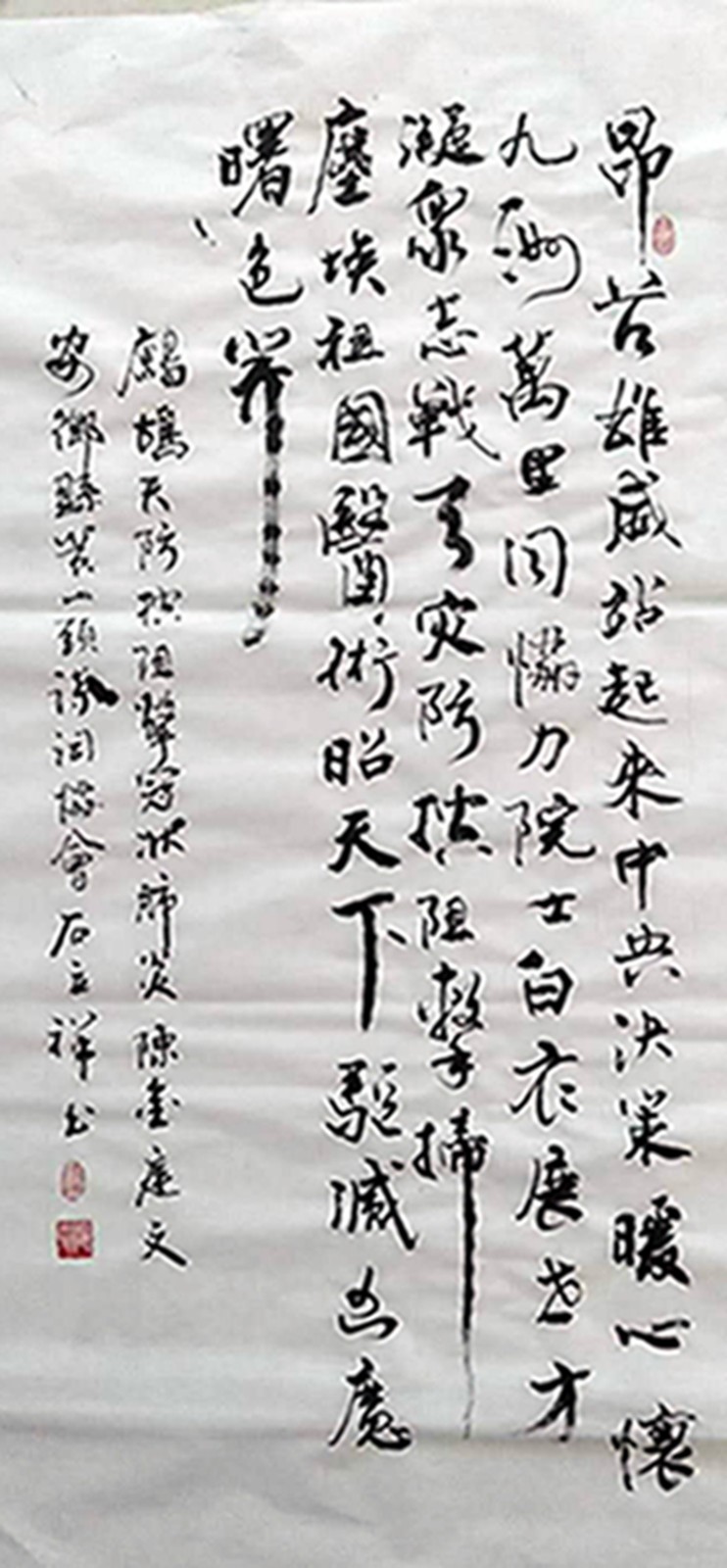 行书 石立祥  安乡县  13875149369.jpg