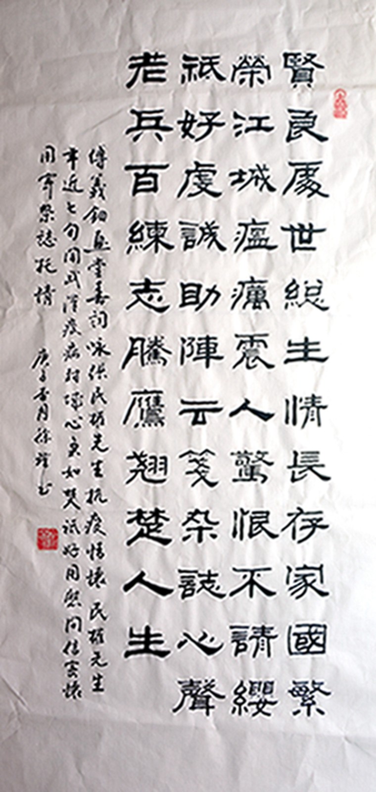 隶书 徐瑾  安乡县  13762601328.jpg