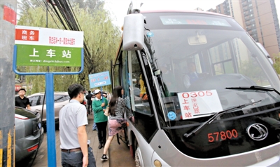 北京定制公交开通 媒体称比开私家车月省2000元