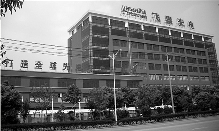 浙江绍兴一老总涉非法集资被抓 金额或超“吴英案”