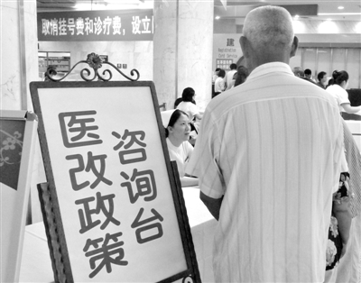不敢看病成常态 新京籍”老人医保报销为何难？