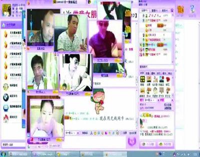 14个网站成吸毒者聚集地 欲加入须视频表演吸毒