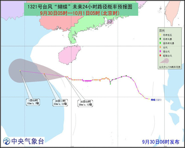 “蝴蝶”强度减弱向偏西方向移动