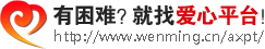 江苏仪征举行2013年“仪征好人”颁奖典礼