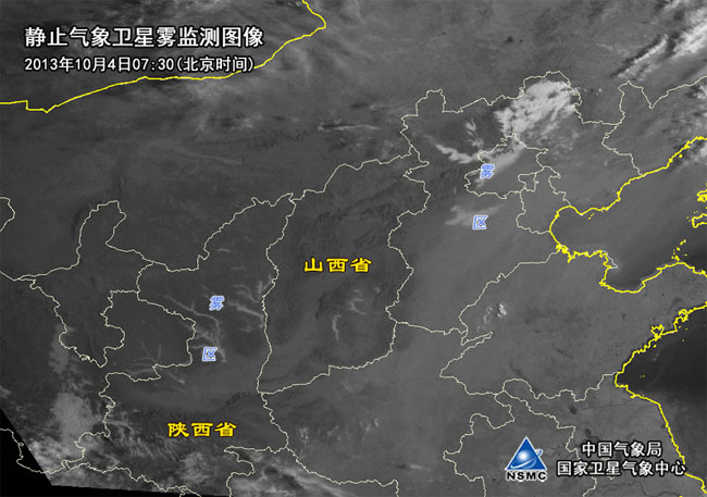 华北黄淮地区雾霾发展部分地区空气质量较差