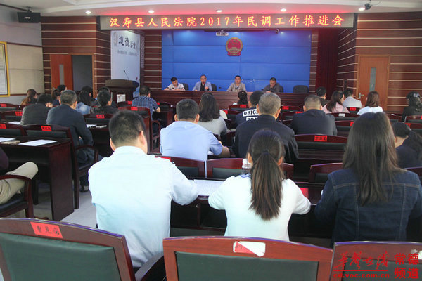民调推进会现场.JPG