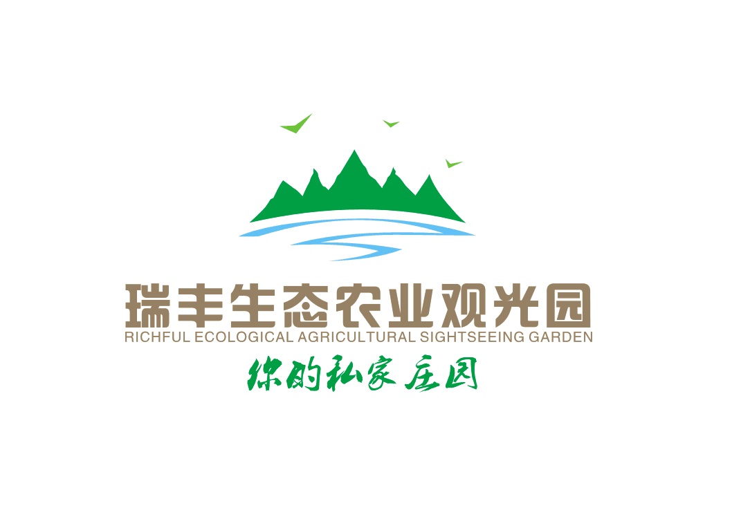 永興瑞豊農業生態観光園