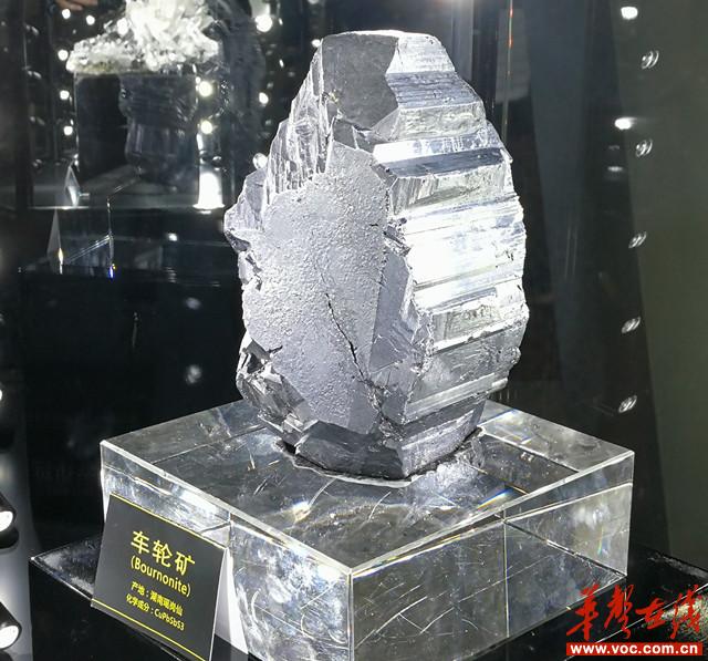第六届矿博会上展出的目前世界上发现最大的单晶体车轮矿。 通讯员 何庆辉 摄_副本.jpg