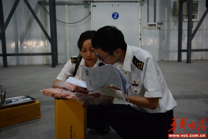 查验平台内海关人员正在对肉品进行检查.JPG