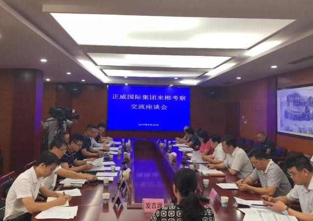 微信截图_20190825084416.jpg