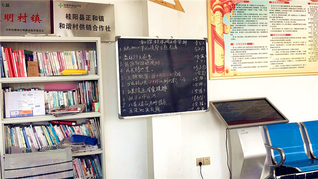和谐村党支部“见人见事”抓整改，抓落实.png