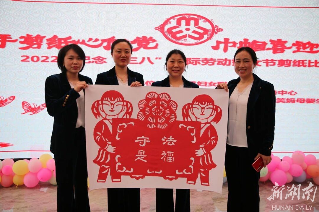 庆祝三八国际妇女节丨宜章举行剪纸比赛