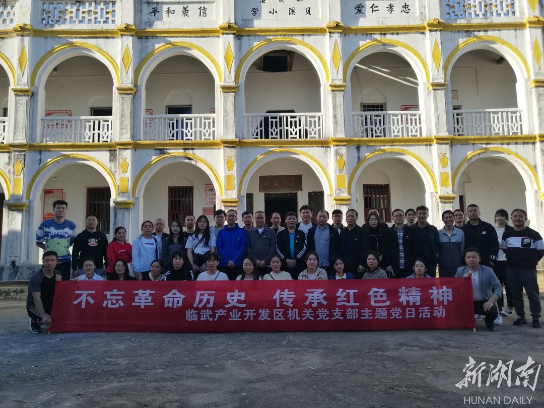 庆祝“三八”国际妇女节丨临武产业开发区开展主题活动