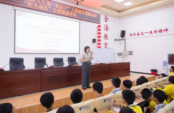 苏仙“新时代·好家风·好家教”巡讲在郴州金海学校启动