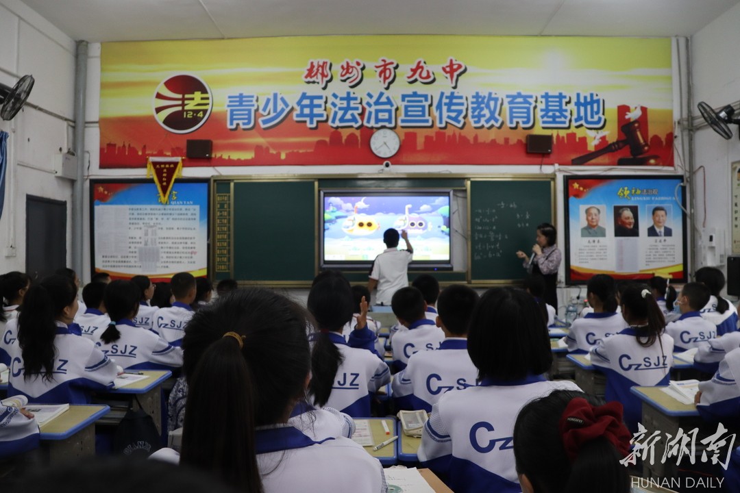 清泉活水 润物无声——郴州市第九中学作业改革实践