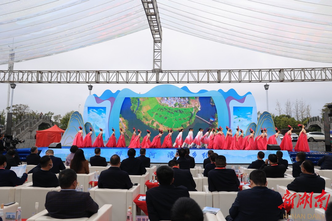 醉美西河 浪漫乡约丨郴州首届西河乡村旅游文化节开幕