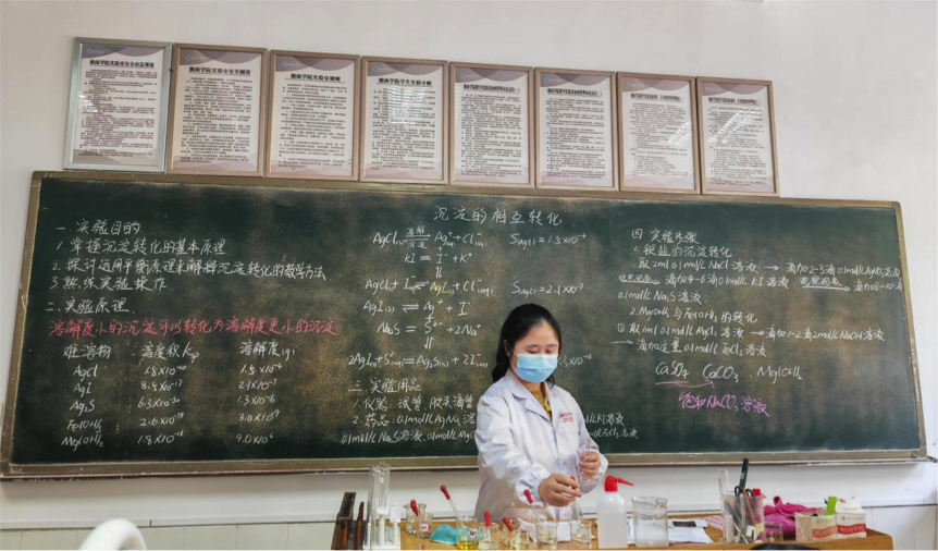 湘南学院化学与环境科学学院：“课前五分钟”开启教学模式新探索