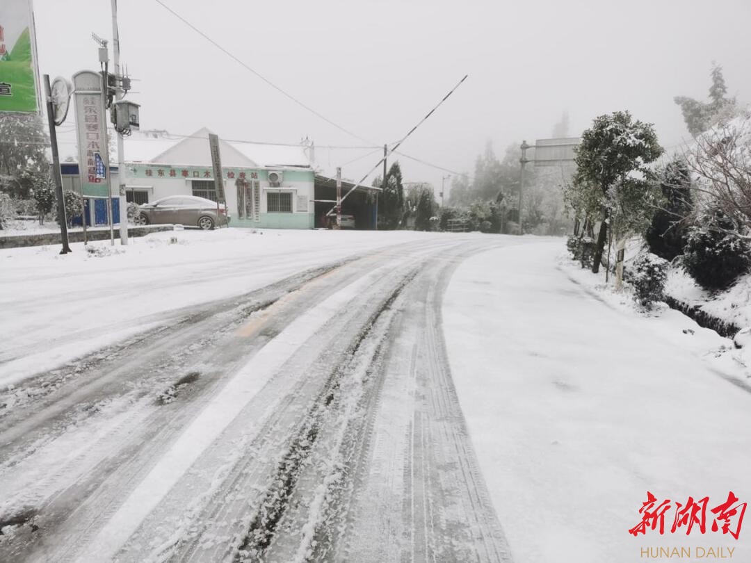 桂东:排查道路隐患保畅通