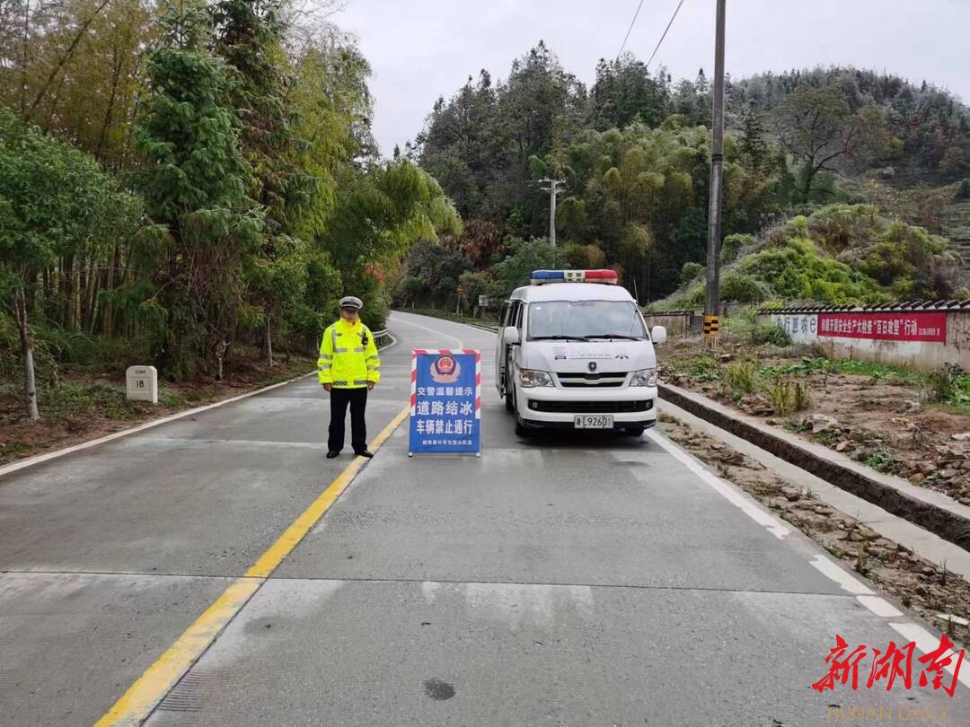 桂东：排查道路隐患保畅通