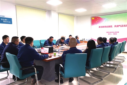 国网郴州供电公司：以清廉建设护航企业行稳致远