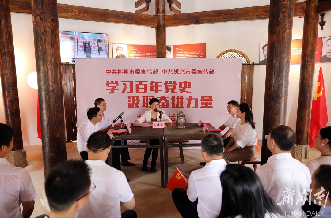 郴州市委宣传部丨以主题党日活动助推模范机关、清廉机关建设