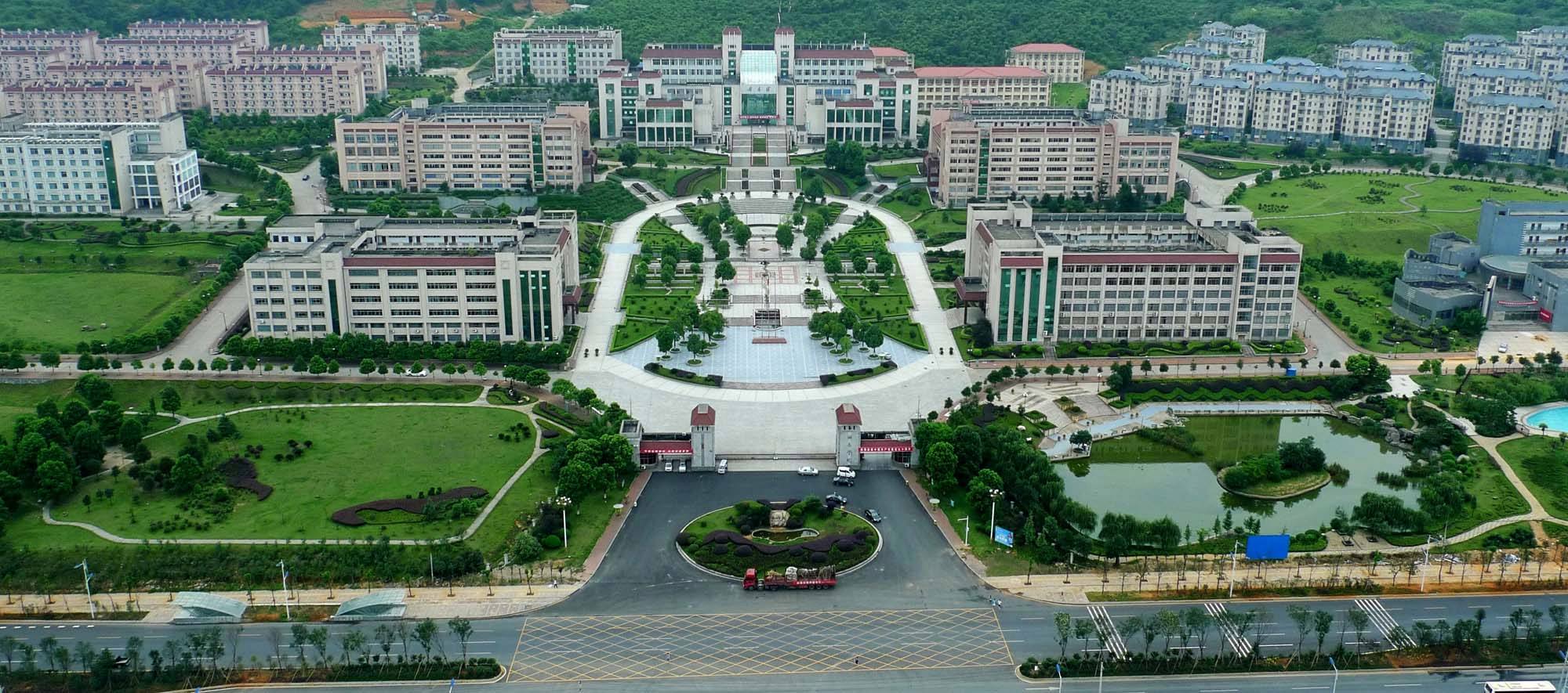 湘南学院获评湖南省教育系统”优秀审计项目单位”