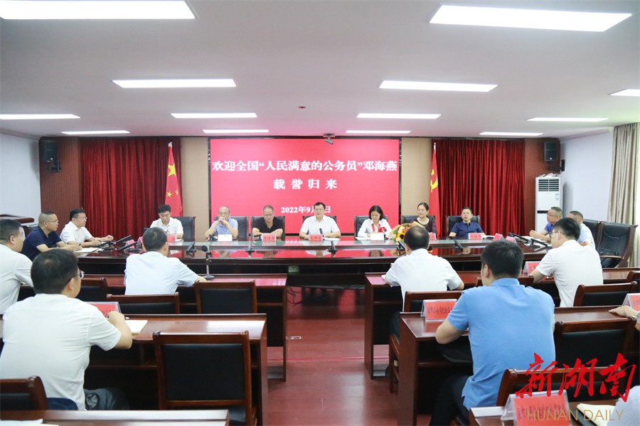郴州市纪委监委：以高素质干部队伍护航高质量发展