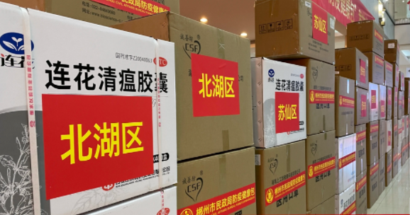 暖心！郴州市民政局向民政服务对象发放“防疫健康包”