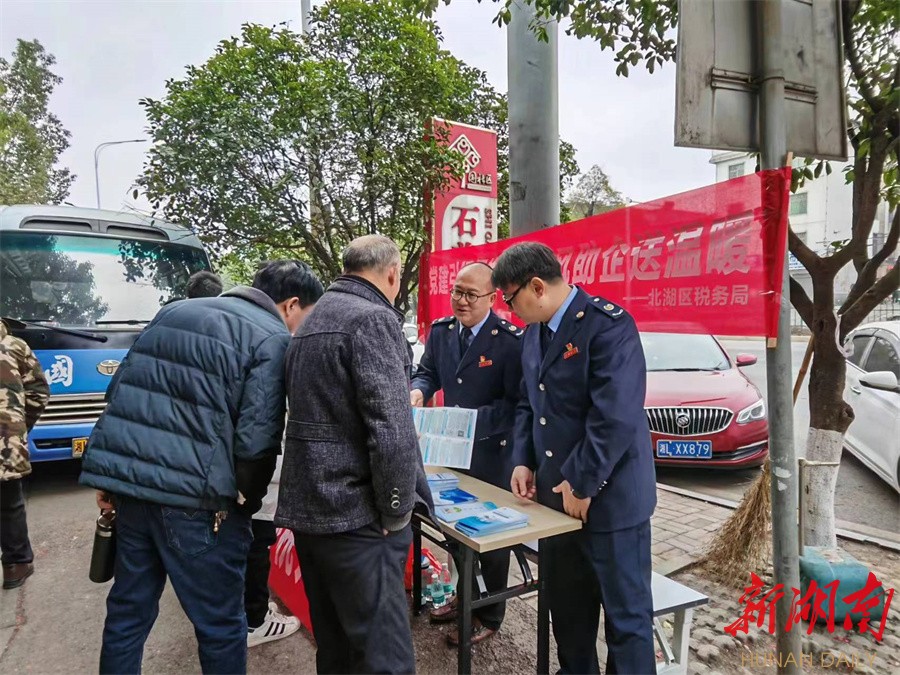 郴州税务：便民办税“春风吹” 税费服务很“郴”心