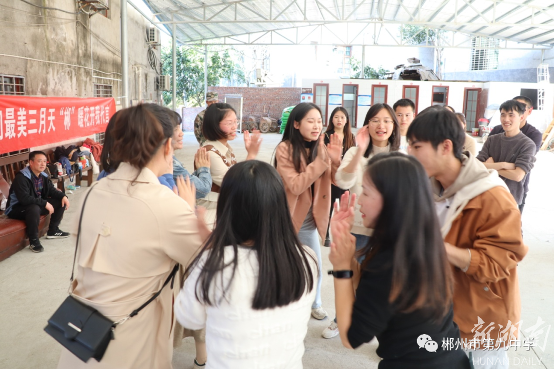 踏青正当时 乐在三月天丨郴州市第九中学开展“漫步樱花园·共庆女神节”春游活动