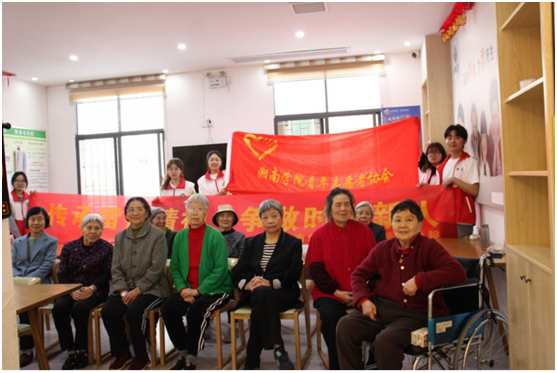 湘南学院青年志愿者赴养老服务中心开展学雷锋志愿活动