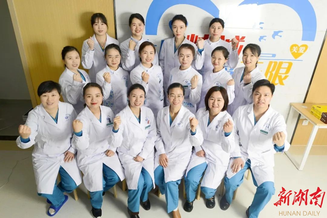 官宣！郴州市第四人民医院东院妇产科正式开科