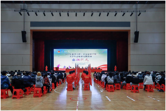 湘南学院大学生志愿者出征2023年希望工程•平安足球计划支教活动