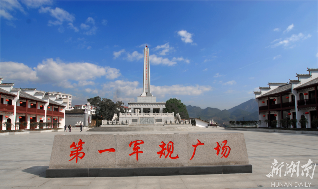 桂东县沙田镇依托“红绿”资源激发发展新动能