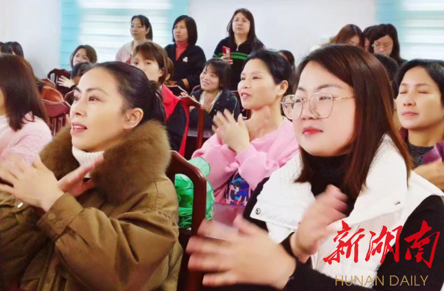 郴州市妇联：公益讲座助力青春期家庭教育