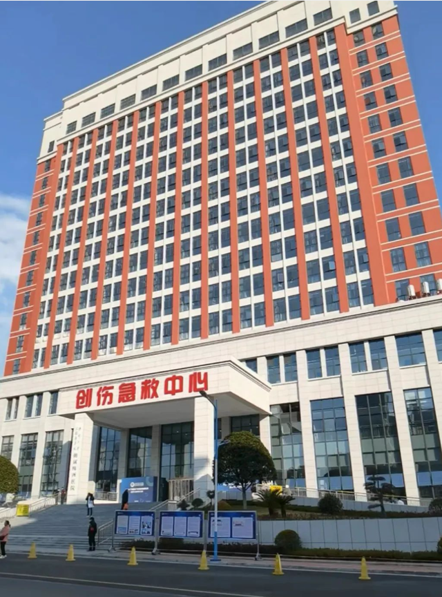 打造地区急救样本株洲市中心医院急救创伤大楼启用