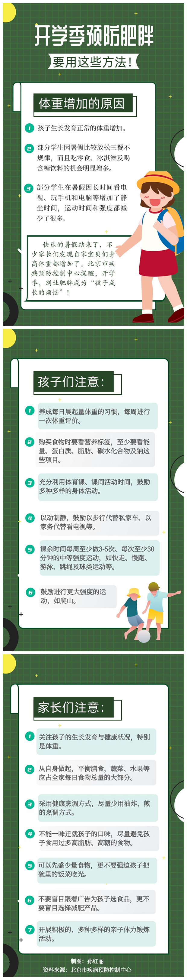 1_副本.jpg