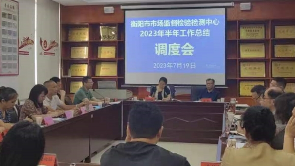 微信图片_20230720223102_副本.jpg