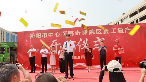 微信图片_20230814113511_副本.jpg