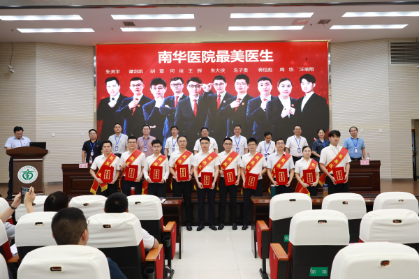 北京大学第六医院、跑腿代挂科研动态的简单介绍