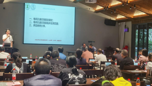 石鼓区中医正骨医院搭建学术交流平台，共促医疗卫生事业健康发展