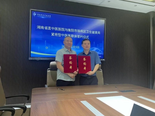 微信图片_20240606113621_副本.jpg
