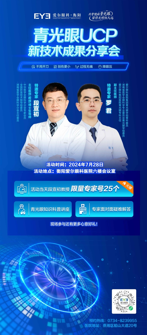 海报_看图王_副本.jpg