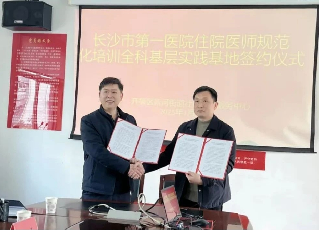 微信截图_20250116162445.png