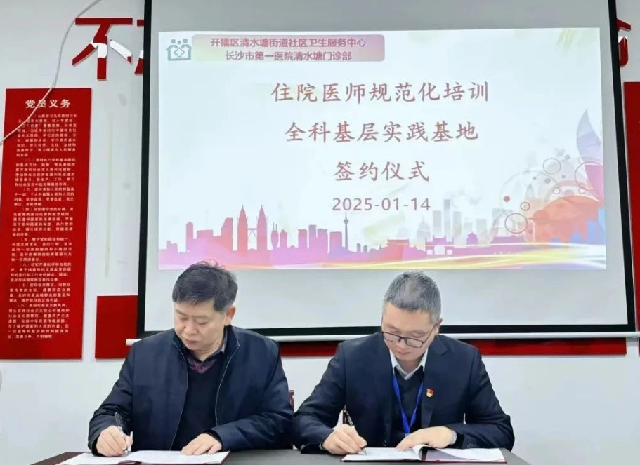 微信截图_20250116162432.png