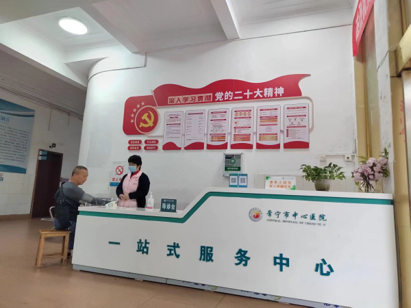 微信图片_20250409183036_副本.png